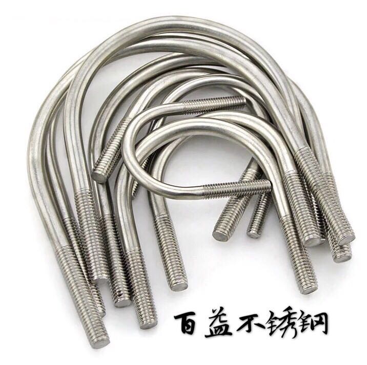 不銹鋼U型螺栓 不銹鋼U型螺栓