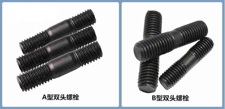 簡述AB型不銹鋼雙頭螺栓的區(qū)別【廠家講解】 簡述AB型不銹鋼雙頭螺栓的區(qū)別【廠家講解】